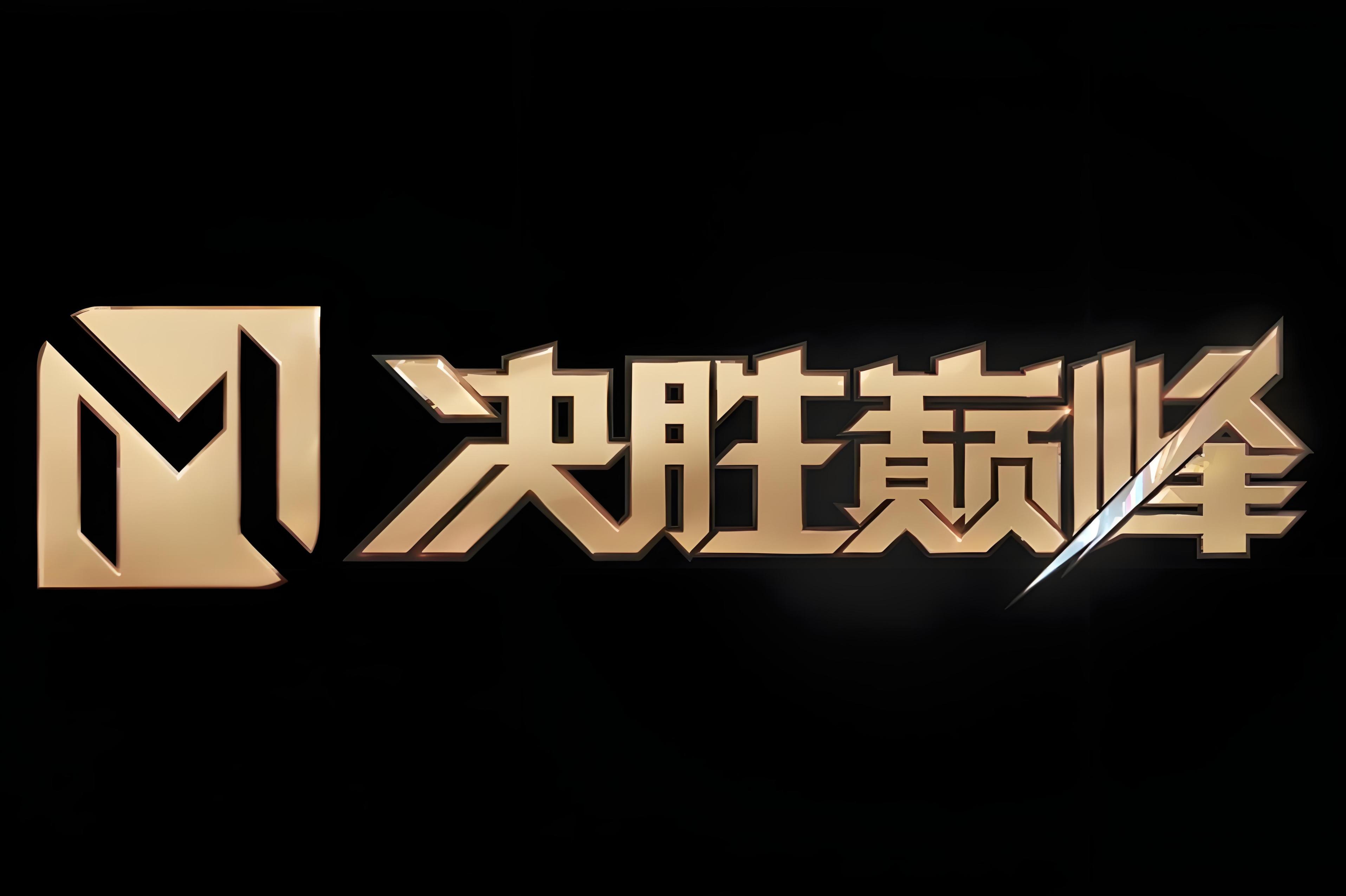 国际杯赛十场对决一触即发，激情澎湃的简单介绍